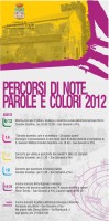 III edizione "Percorsi di note, parole e colori"