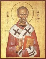 Memoria di S. Nicola di Bari a Bosco