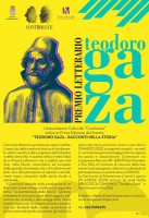 L'Associazione Culturale Controluce indice la Prima Edizione del Premio TEODORO GAZA - RACCONTI NELLA STORIA